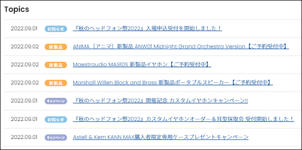 �t�W���G�[�r�b�N �̔��X